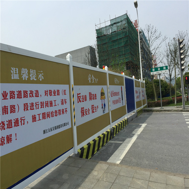 上海工地pvc圍擋圖片2