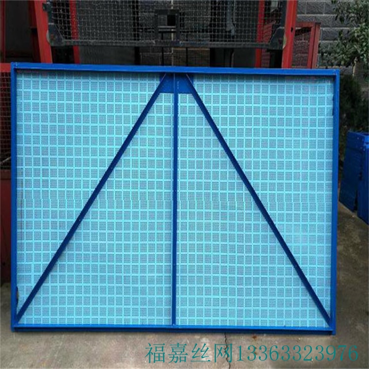 上海防風沖孔圍擋圖片2