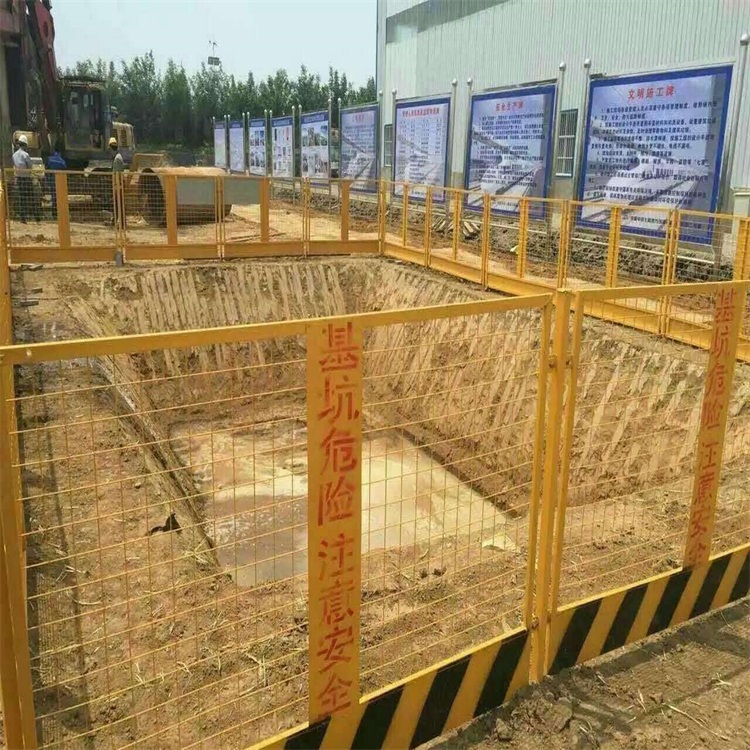 網片基坑護欄圖片2